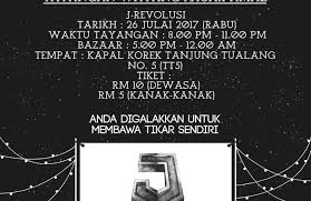 J retribusi full movie download, j2: Outdoor Movie Screening J Revolusi And Bazaar 26 Jul 2017 Ipoh Echo