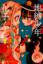 When autocomplete results are available use up and down arrows to review and enter to select. 130 Anime Wall Art Ideas Anime Wall Art Japanese Poster Japanese Poster Design