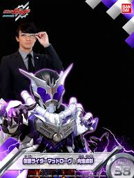 仮面ライダーマッドローグ 内海成彰 ライダーヒーロータイム 写真フレームno 38 kamen rider kamen rider series rider