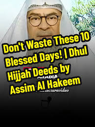 Don't Waste These 10 Blessed Days!
