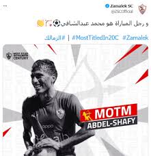 فاز الفريق الأول لكرة اليد بنادي الزمالك على نظيره الطيران بنتيجة 42/31 ، في أولى اللقاءات الودية ل. Bil3ecyzg0hnkm