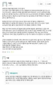 채식주의자를 위한 디저트 2020 디저트 유머 시