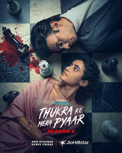 Thukra ke mera pyaar season 2 Poster