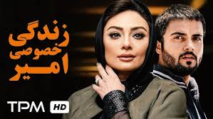 فیلم سینمایی زمانی برای شکفتن با بازی قدرت الله ایزدی و رضا رویگری