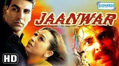 Jaanwar Hd Akshay Kumar Karisma Kapoor Shilpa Shetty Hindi Ful In 2020 Full Movies Akshay Kumar Movies