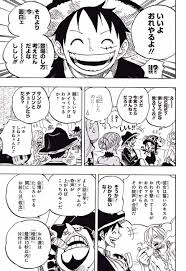 ワンピース chapter 859 page 11 pokemon manga one piece chapter manga pages