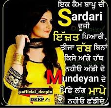 Pin By Amanpreet On A Punjabi Attitude Quotes Touching Quotes Attitude Quotes