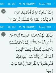 Hukum Bacaan Idgam Iklab Ikhfa Izhar Dalam Surah Al Hujurat Ayat 10 Dan 12 Brainly Co Id