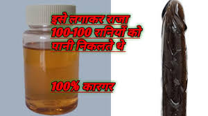 A viral message widely shared across whatsapp and twitter suggests that inhaling the vapour of camphor, lawang, ajwain and eucalyptus oil can increase blood oxygen level and even relieve respiratory distress. à¤² à¤— à¤• à¤¤ à¤² à¤® à¤—à¤œà¤¬ à¤• à¤« à¤¯à¤¦ à¤¹ Make Cloves Oil Funny Baba Youtube