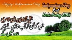 Image result for 15 august speech in urdu shayari