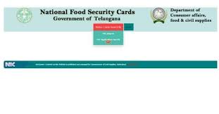 Toll free consumer help line services : How To Find Telangana Ration Card List In 5 Easy Steps Online Money Junction