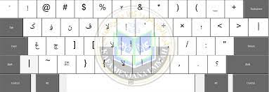 Terlebih dahulu, sila download font jawi. Cara Install Jawi Dalam Komputer Menggunakan Jawi Ukm Keyboard Persatuan Guru Guru Sar Kafa Daerah Kuantan