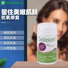 现】芬兰抗氧化浆果片清除细胞自由基硒锌锰维生素修复