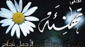 الناجح يرفع ايده عبد الحليم حافظ أغنية تحميل arabsongtop. Ø§Ù„Ù†Ø§Ø¬Ø­ ÙŠØ±ÙØ¹ Ø§ÙŠØ¯Ø© Ø¹Ø¨Ø¯ Ø§Ù„Ø­Ù„ÙŠÙ… Mp3