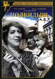 агенты а н к л смотреть в хорошем качестве Ru Filmy Detskie Filmy Starye Filmy