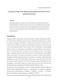 If a german moved onto someone else's. Beautiful Surnames