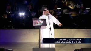 الشاعر علي بن حمري الحبابي المهرجان التضامني لنصرة غزة 8 8 2014م youtube