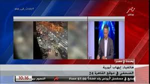 صرحت النيابة العامة بدفن جثمان قتيل مشاحرة المرج المجني عليه حسين السميطي الذي لقي مصرعه في مشاجرة وقعت بين عائلتين بسبب الخلافات. Zxvcjydw Sjkim