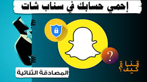 كيف يكون سنابي عام مثل المشاهير في سناب شات نصائح مهمة جدا 2021 youtube