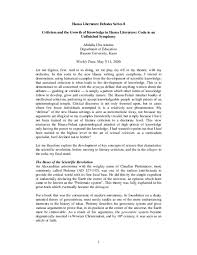 Pdf Criticism And The Growth Of Knowledge In Hausa Literature Coda To An Unfinished Symphony Abdalla Uba Adamu Academia Edu