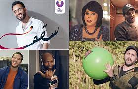 Maybe you would like to learn more about one of these? Ø±Ø§Ù…ÙŠ Ø¬Ù…Ø§Ù„ ÙŠØµØ¯Ø± Ø£ØºÙ†ÙŠØ© Ø³Ù‚Ù Ø¨Ù…Ø´Ø§Ø±ÙƒØ© Ù†Ø¬ÙˆÙ… Ø§Ù„ÙÙ† ÙˆØ§Ù„Ø±ÙŠØ§Ø¶Ø© ÙˆØ§Ù„Ù…Ø¬ØªÙ…Ø¹ Ù†Ø¬ÙˆÙ… Ø¥Ù Ø¥Ù…
