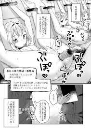 コミティア140) [天気輪 (甘露アメ)] エンマは地獄のイき人形 (オリジナル) - r18.best