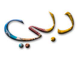 Basic Arabic Words Terms And Phrases For Traveling To Dubai Wanderwisdom
