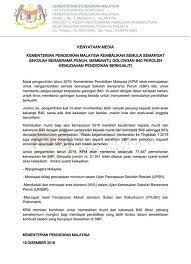 Kini, pelajar yang telah membuat permohonan sekolah berasrama penuh untuk tingkatan 1 dan 4 boleh melakukan semakan sekolah berasrama penuh secara online. Rayuan Sbp Tingkatan 1 Kemasukan 2020 Semakan Keputusan