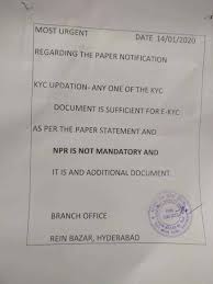 Sample letter for closing revolving bank account. Bank Statement Letter In Telugu Letter