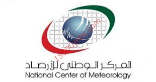 تعرّف محطات الأرصاد الجوية على أنّها المنشآت التي تتمّ في داخلها عمليات الرصد الجوي للأرض والبحر والغلاف الجويّ، وذلك للحصول على المعلومات والبيانات المتعلّقة بحالة الطقس. ÙˆØ¸Ø§Ø¦Ù Ø§Ù„Ù…Ø±ÙƒØ² Ø§Ù„ÙˆØ·Ù†ÙŠ Ù„Ù„Ø£Ø±ØµØ§Ø¯ Ø§Ù„Ø¬ÙˆÙŠØ© ÙˆØ§Ù„Ø²Ù„Ø§Ø²Ù„ Ø¨Ø§Ù„Ø§Ù…Ø§Ø±Ø§Øª 15000 ÙˆØ¸ÙŠÙØ©