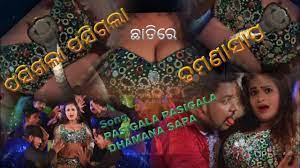 Song Chadigal Chadigala Dhamana Sapa,#Dhamana Sapa,#sexi song - YouTube