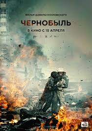 Самые ожидаемые фильмы 2020 года. Samye Ozhidaemye Russkie Filmy 2020 Goda Afisha Kino