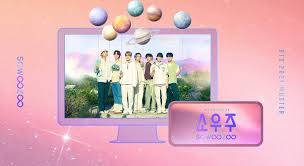 Bts bugün 13 haziran 2021'de 8'inci yaşında online 2021 muster sowoozoo konserini gerçekleştirdi. 2ptuy563woprbm