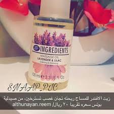 Pin By اfoz Albogami On خلطات منقوله Beauty Perfume Beauty Mistakes Lovely Perfume