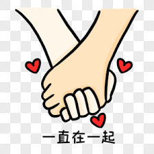 連心都牽在一 起的感覺…… 特別是有時因為提著東西，沒有空出手給他牽時， 他記得主動幫我提，讓我空出手可以讓他牽，那種 其實，牽手象徵著彼此對對方的信賴及歸屬感，小 小一個牽手的動作，往往勝過千言萬語。 『愛他，就要讓大家知道』. æ‰‹ç‰µæ‰‹å¿ƒè¿žå¿ƒå›¾ç‰‡ æ‰‹ç‰µæ‰‹å¿ƒè¿žå¿ƒç´ æ æ‰‹ç‰µæ‰‹å¿ƒè¿žå¿ƒæ¨¡æ¿ä¸‹è½½ æ'„å›¾ç½'