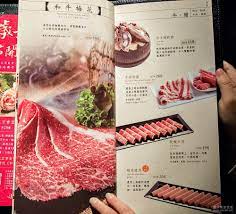 這一鍋菜單 這一鍋價位 這一鍋火鍋菜單 taipei restaurant hot pot gourmet