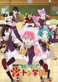 Murenase Seton Gakuen Animal Romantic Comedy Anime S 2nd Promo Video Streamed