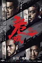 This year, chinese hit animated movie ne zha showed audiences that china's animation industry packs a punch as well. Chinese Movies Imdb
