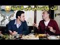 الليلة دي | السقا معلقاً علي صورتة المثيرة للجدل مع مني ذكي: ØªØ­Ù…ÙŠÙ„ Ø£ØºÙ†ÙŠØ© Ø§Ù†Ø§ Ø¹Ù„Ù‰ Ø£Ø®Ø±Ù‰ Ø§Ø­Ù…Ø¯ Ø§Ù„Ø³Ù‚Ø§ Mp3 Mp4
