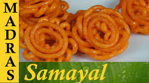 In this video we will see how to make basundi recipe in tamil. Jangiri Sweet Recipe In Tamil Jangri à®œ à®™ à®• à®°