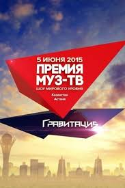 Картинки по запросу муз тв реклама Premiya Muz Tv 2015 Vikipediya