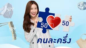 ลงทะเบียน คนละครึ่ง รอบเก็บตก เตรียมพร้อมให้ประชาชนรับสิทธิ์เงินช่วยจ่าย 3,500 บาท อีกจำนวน 1.34 ล้านสิทธิ์ ในวันที่ 20 ม.ค. Gfnmuqqquve3ym