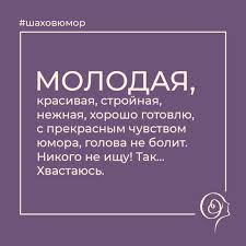 спасибо за то что ты есть в моей жизни смс Psiholog Aleksandr Shahov V Instagram Shahovyumor In 2020 Lockscreen Instagram Lockscreen Screenshot