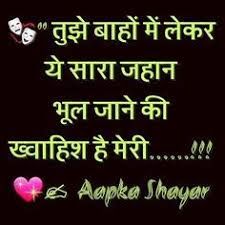 हमारे सभी सपने पुरे हो सकते है अगर हम में उन्हें पूरा करने की हिम्मत हो तभी. Heartfelt Quotes Love Life Quotes Romantic Quotes