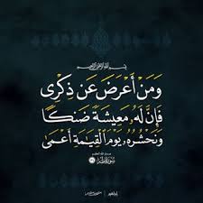 pin on دعاء