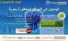 تحميل تطبيقات مهكرة 2021 اخر تحديث مجانا بدون روت للاندرويد اخر تحديث، رابط تنزيل تطبيقات مهكرة وبرامج مدفوعة بدون داتا بالمجان من ميديا فاير apk اخر اصدار برابط مباشر فوري، موقع تطبيقات مهكرة عربي سريع وخالي من. ØªØ­Ù…ÙŠÙ„ Ø¨Ø±Ù†Ø§Ù…Ø¬ Ù‡ÙˆØª Ø³Ø¨ÙˆØª Ø´ÙŠÙ„Ø¯ 2021 Ù„Ù„Ø§ÙŠÙÙˆÙ† Ø¨Ø±Ø§Ø¨Ø· Ù…Ø¨Ø§Ø´Ø± Download Hotspot Shield Iphone Free Ø¨Ø±Ø§Ù…Ø¬ ÙØ±ÙŠ Pramg4free Com ØªÙ†Ø²ÙŠÙ„ Ø§ÙØ¶Ù„ Ø¨Ø±Ø§Ù…Ø¬ ÙƒÙ…Ø¨ÙŠÙˆØªØ± Ù…Ø¬Ø§Ù†ÙŠØ© 2021