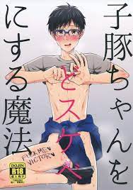 Yaoi Manga Online: Huge archive of gay manga