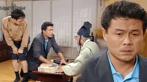 Onagana ilman beorigo danini (2000)