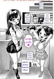 น้องสาวขนาดมหึมา - [Sakimori Dan] Minimum Kyonyuu Imouto | Minimum Gigantic  Breasts Little Sisters (Minimum Kyonyuu Shoujo)