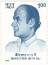 Image result for फोटो बॅरिस्टर नाथ पै